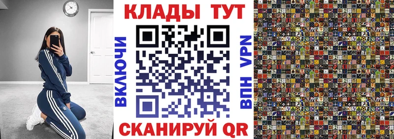 Где купить наркоту Павловский Посад Alpha PVP МАРИХУАНА Амфетамин КОКАИН
