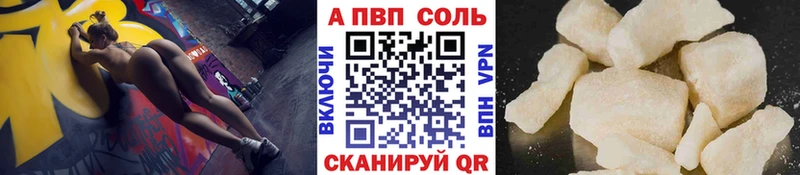 APVP Crystall Павловский Посад