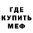 Амфетамин 98% THRTYFR