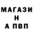 A PVP СК Snake Jaws