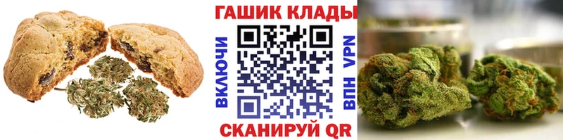 Cannafood марихуана  блэк спрут ТОР  Павловский Посад 
