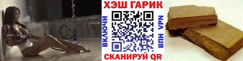 как найти закладки  Павловский Посад  ГАШИШ Cannabis 