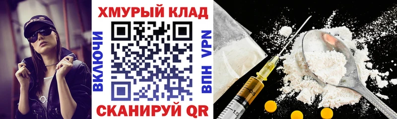 купить  сайты  Павловский Посад  ГЕРОИН афганец 
