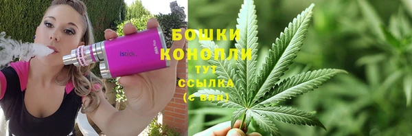 дистиллят марихуана Заволжье