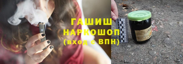 дистиллят марихуана Заволжье