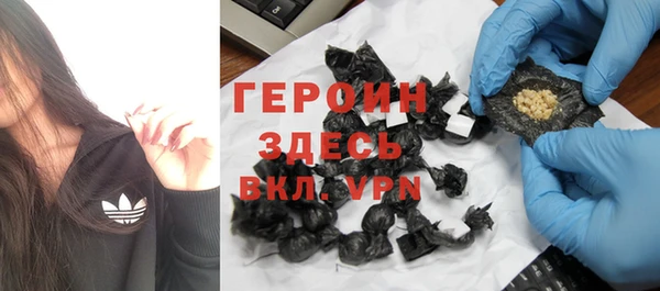 дистиллят марихуана Заволжье