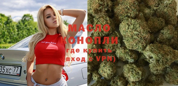 дистиллят марихуана Заволжье