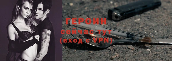 альфа пвп VHQ Заволжск