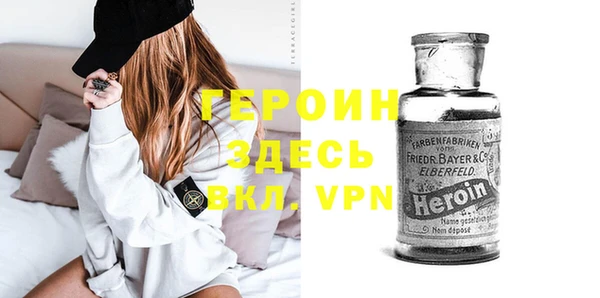 дистиллят марихуана Заволжье
