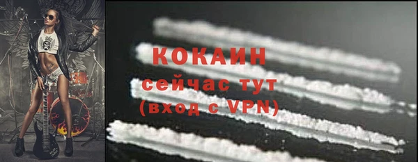 альфа пвп VHQ Заволжск