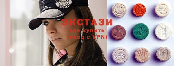 дистиллят марихуана Заволжье