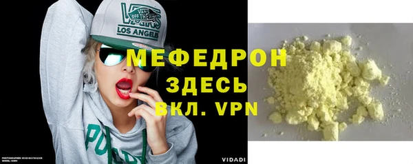 прущие грибы Заводоуковск