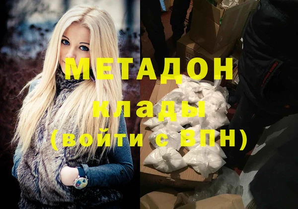 кокаин VHQ Зерноград