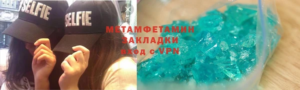 альфа пвп VHQ Заволжск