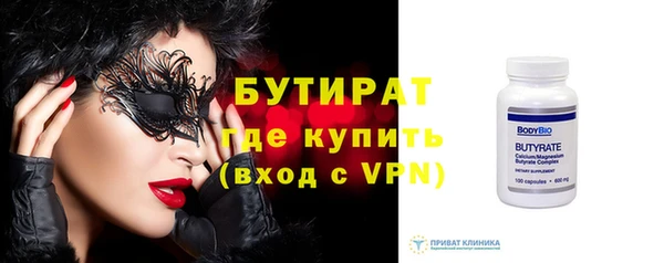 дмт Усинск