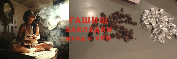 альфа пвп VHQ Заволжск