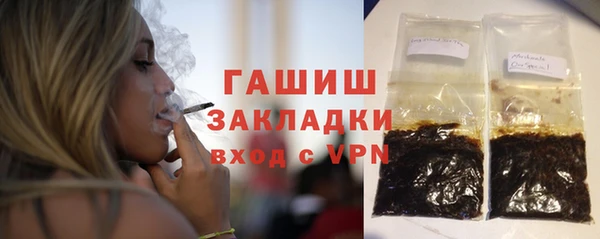 амф Елизово