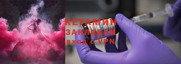 дистиллят марихуана Заволжье