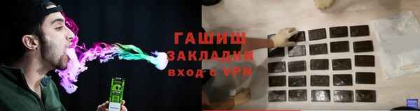 альфа пвп VHQ Заволжск