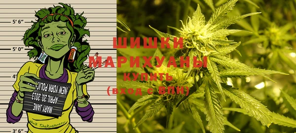 дистиллят марихуана Заволжье