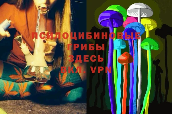 альфа пвп VHQ Заволжск