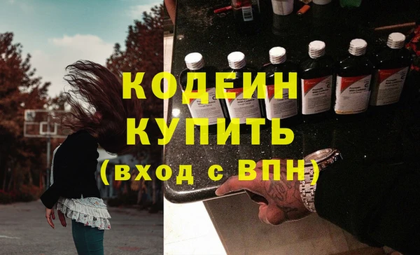 альфа пвп VHQ Заволжск