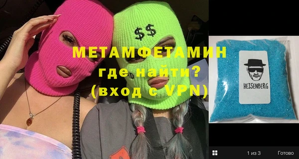 прущие грибы Заводоуковск