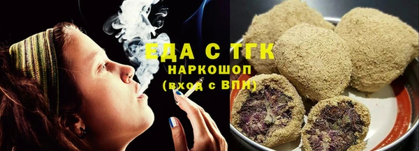 прущие грибы Заводоуковск