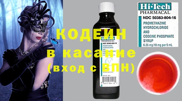 дистиллят марихуана Заволжье