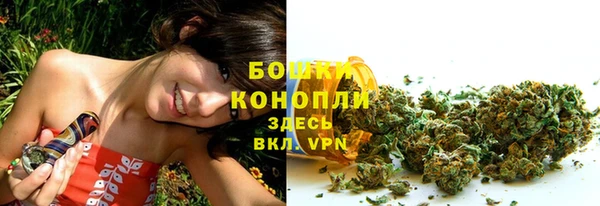 альфа пвп VHQ Заволжск
