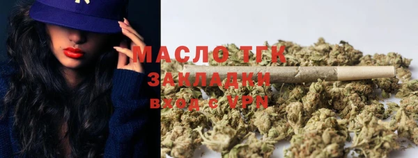 гашишное масло Усмань