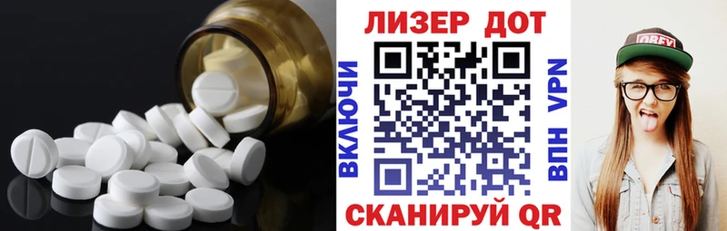 купить наркотик  Павловский Посад  ОМГ ОМГ рабочий сайт  LSD-25 экстази ecstasy 