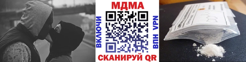 МЕГА ССЫЛКА  Павловский Посад  МДМА молли  что такое  