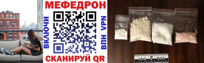 hydra как войти Павловский Посад Мефедрон мука