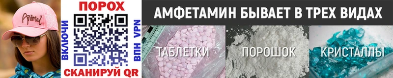 Метамфетамин пудра  Павловский Посад 