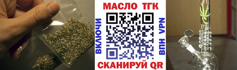 как найти наркотики  Павловский Посад  ТГК гашишное масло 